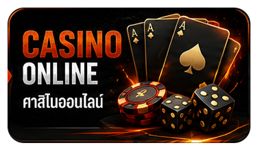 CASINO ONLINE