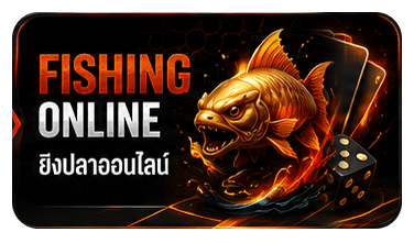 FISHING ONLINE